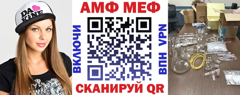 закладки Армавир MEGA tor АМФ 98%