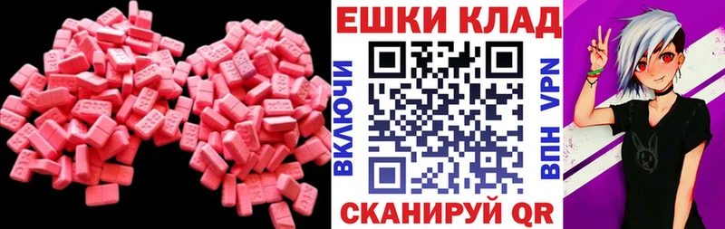 сколько стоит  Армавир  ЭКСТАЗИ Cube 