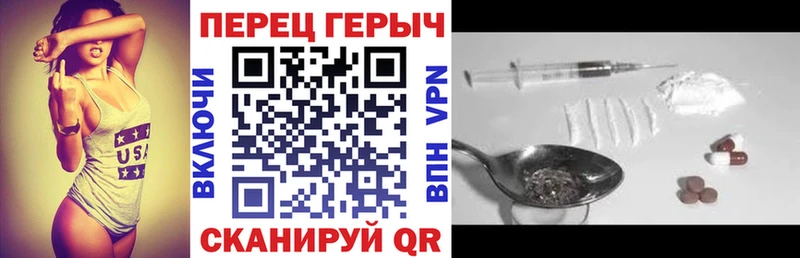 как найти закладки Армавир Героин Афган