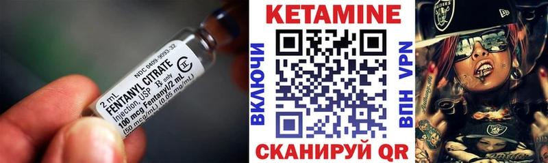 КЕТАМИН VHQ  Армавир 