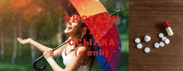 MDMA Белокуриха