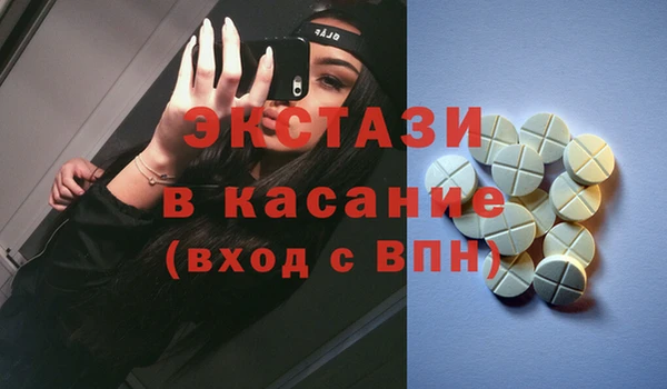 дистиллят марихуана Белоозёрский