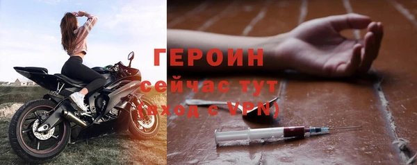 MDMA Белокуриха