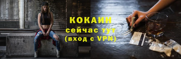 дистиллят марихуана Белоозёрский