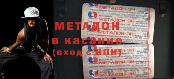 MDMA Белокуриха