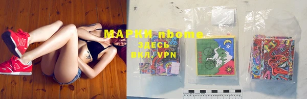 MDMA Белокуриха