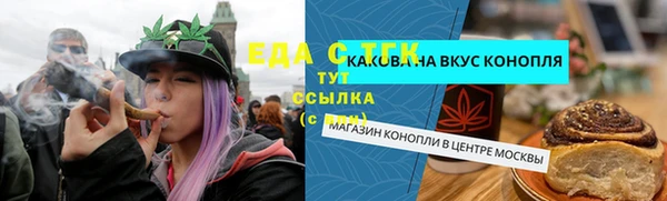 таблы Беломорск
