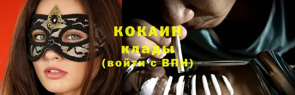 дистиллят марихуана Белоозёрский