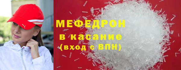 MDMA Белокуриха