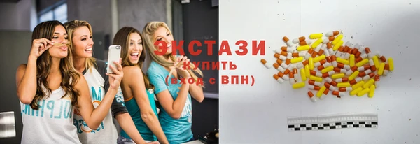 2c-b Анжеро-Судженск
