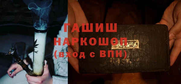 дистиллят марихуана Белоозёрский