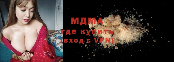 MDMA Белокуриха