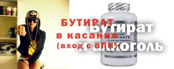 таблы Беломорск