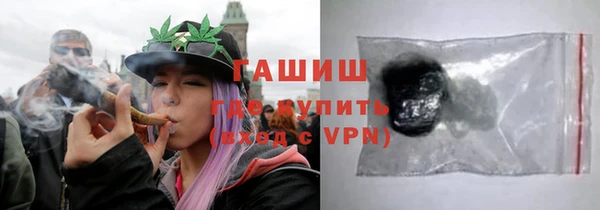 метадон Нефтегорск