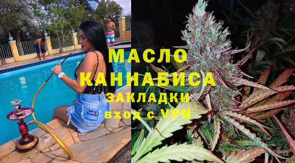 MDMA Белокуриха