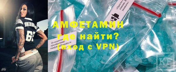 MDMA Белокуриха