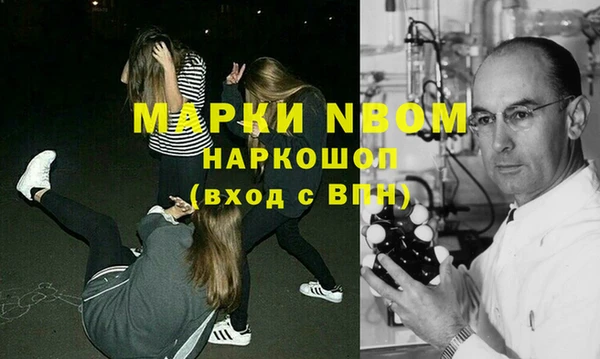 дистиллят марихуана Белоозёрский