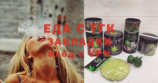 дистиллят марихуана Белоозёрский