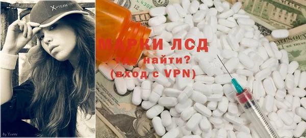 дистиллят марихуана Белоозёрский