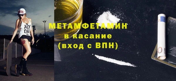 дистиллят марихуана Белоозёрский