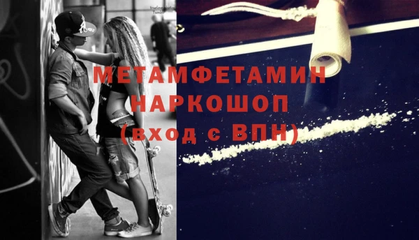 дистиллят марихуана Белоозёрский