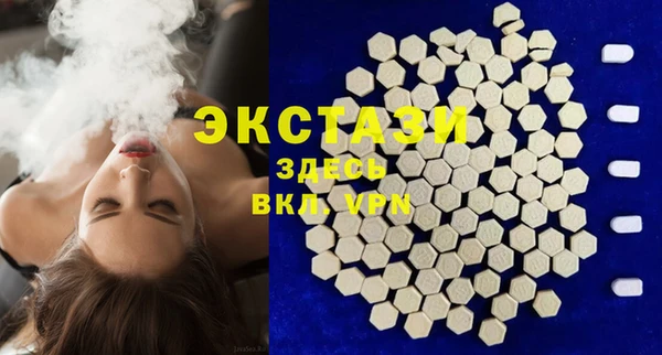 метамфетамин Баксан