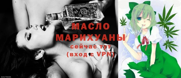 MDMA Белокуриха
