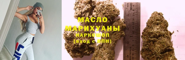 трава Апатиты