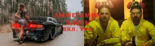 таблы Беломорск