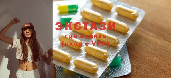 дистиллят марихуана Белоозёрский