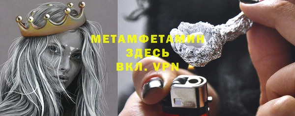 таблы Беломорск