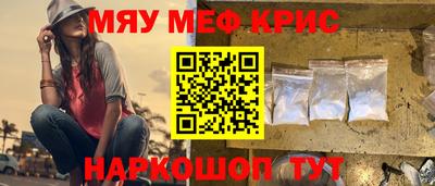 ПСИЛОЦИБИНОВЫЕ ГРИБЫ Рузаевка