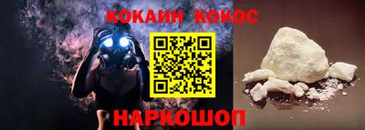 крисы Рыбинск