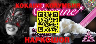 крисы Рыбинск
