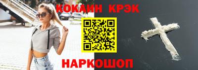 крисы Рыбинск