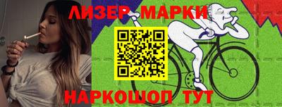 ПСИЛОЦИБИНОВЫЕ ГРИБЫ Рузаевка