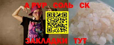 ПСИЛОЦИБИНОВЫЕ ГРИБЫ Рузаевка