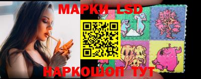 ПСИЛОЦИБИНОВЫЕ ГРИБЫ Рузаевка