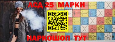 ПСИЛОЦИБИНОВЫЕ ГРИБЫ Рузаевка