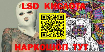ПСИЛОЦИБИНОВЫЕ ГРИБЫ Рузаевка