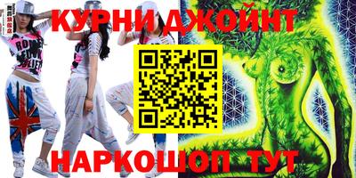крисы Рыбинск