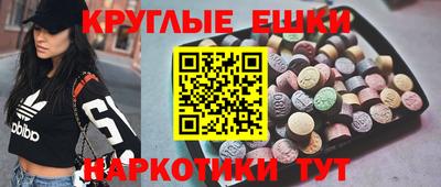 крисы Рыбинск