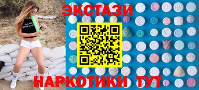 крисы Рыбинск