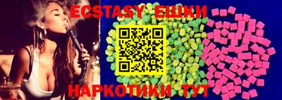 крисы Рыбинск