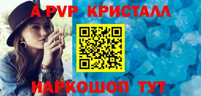 ПСИЛОЦИБИНОВЫЕ ГРИБЫ Рузаевка