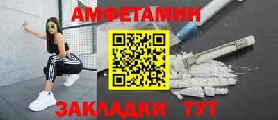 ПСИЛОЦИБИНОВЫЕ ГРИБЫ Рузаевка