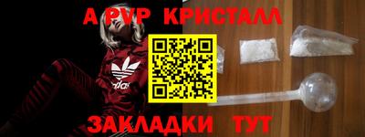 крисы Рыбинск