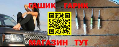 крисы Рыбинск