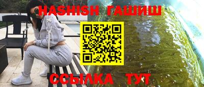 ПСИЛОЦИБИНОВЫЕ ГРИБЫ Рузаевка