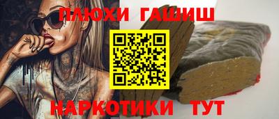 крисы Рыбинск